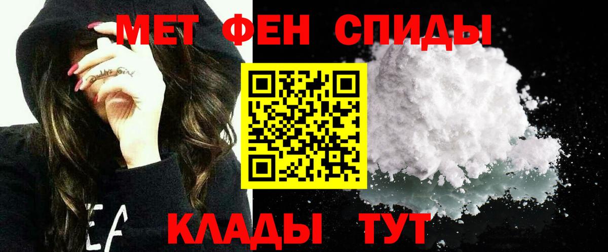Полысаево  АМФ Розовый  АМФ  Вход с VPN 