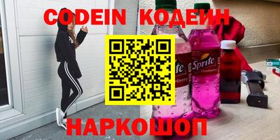 бутират Северобайкальск