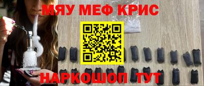 бутират Северобайкальск