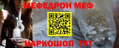 бутират Северобайкальск