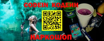 ешки Севастополь