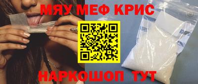 крисы Свободный
