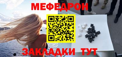 бутират Северобайкальск