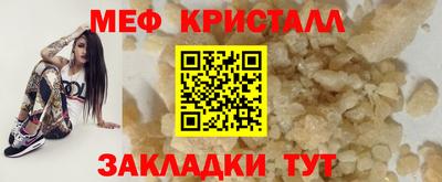 ешки Севастополь