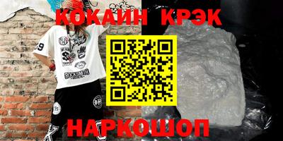 ешки Севастополь