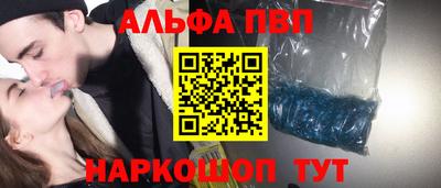 бутират Северобайкальск
