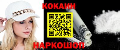 ешки Севастополь