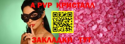 ешки Севастополь