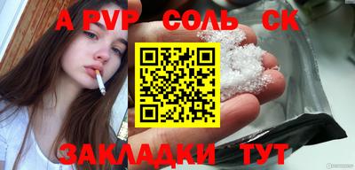 бутират Северобайкальск
