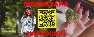 бутират Северобайкальск