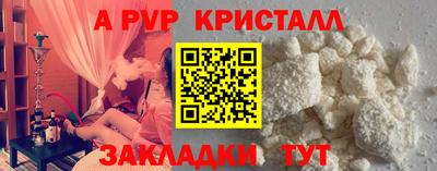крисы Свободный
