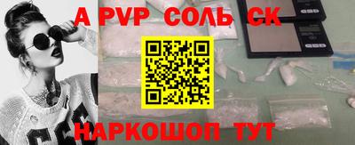 бутират Северобайкальск