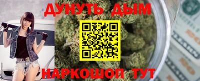 ешки Севастополь