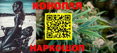 бутират Северобайкальск