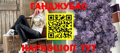 бутират Северобайкальск