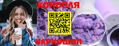 бутират Северобайкальск