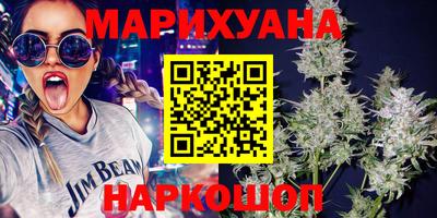 бутират Северобайкальск