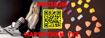 ешки Севастополь