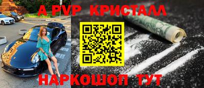ешки Севастополь
