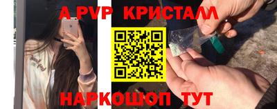 ешки Севастополь