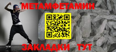 бутират Северобайкальск