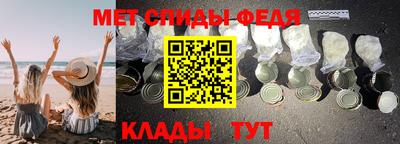 бутират Северобайкальск