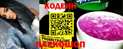 бутират Северобайкальск