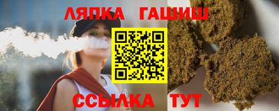 бутират Северобайкальск
