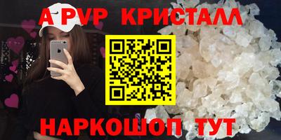 ешки Севастополь