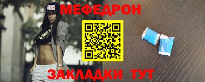 бутират Северобайкальск