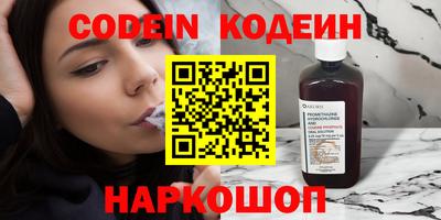 ешки Севастополь