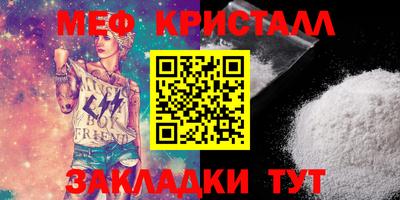 бутират Северобайкальск