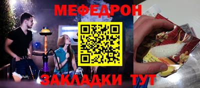 ешки Севастополь