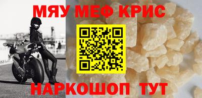 крисы Свободный