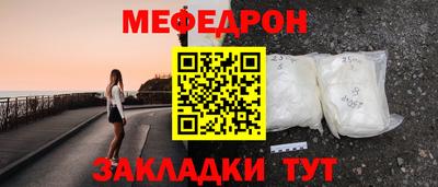 ешки Севастополь