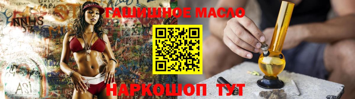 ГАШ Полысаево